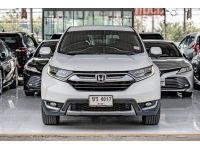 HONDA CRV 2.4 EL 4WD ปี 2018 ไมล์ 125,1xx Km รูปที่ 1